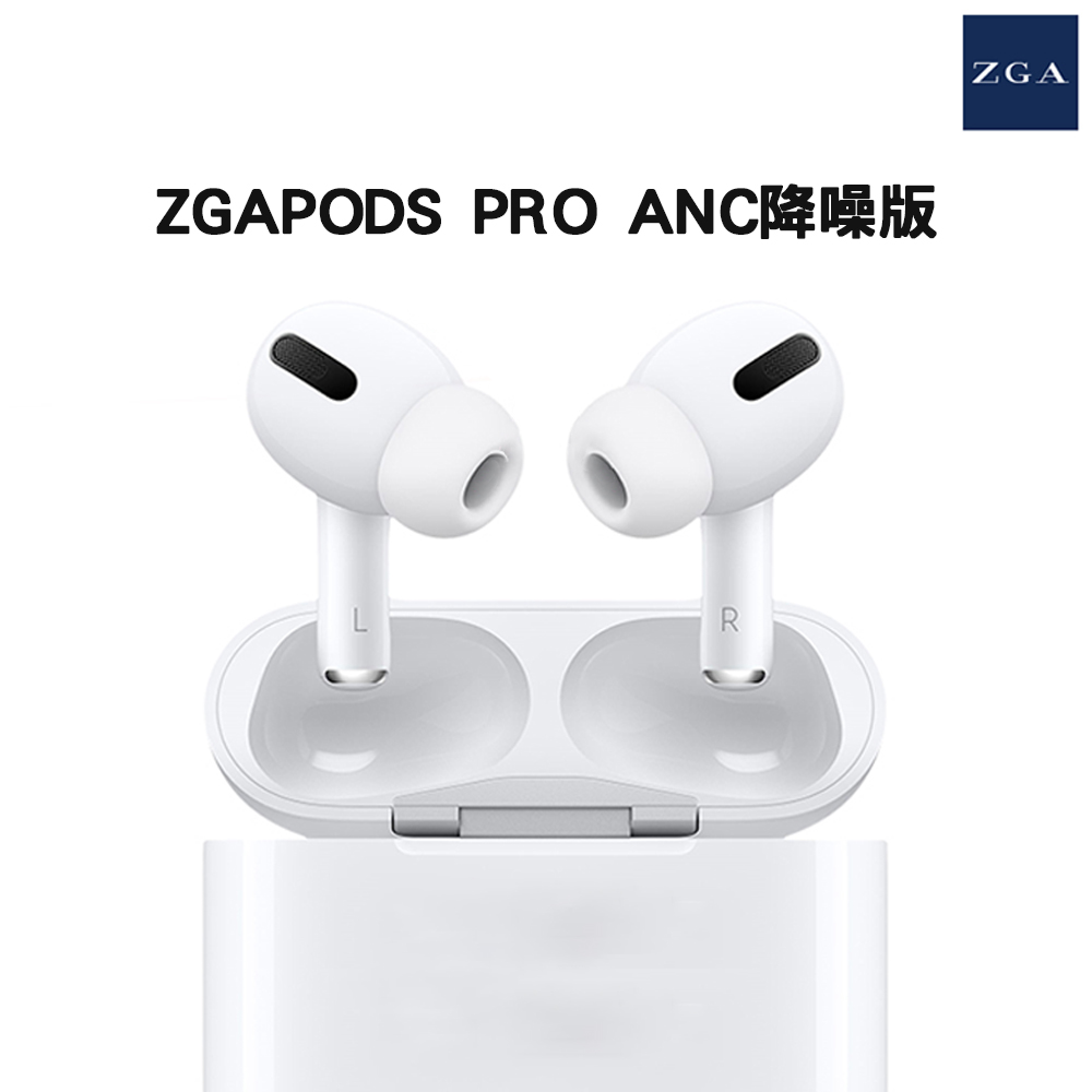 ZGA ZGAPODS PRO ANC降噪版